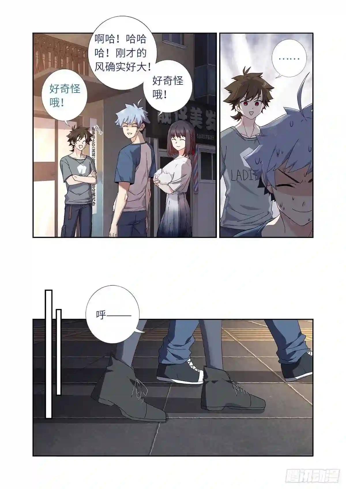 489.强塞 第2页