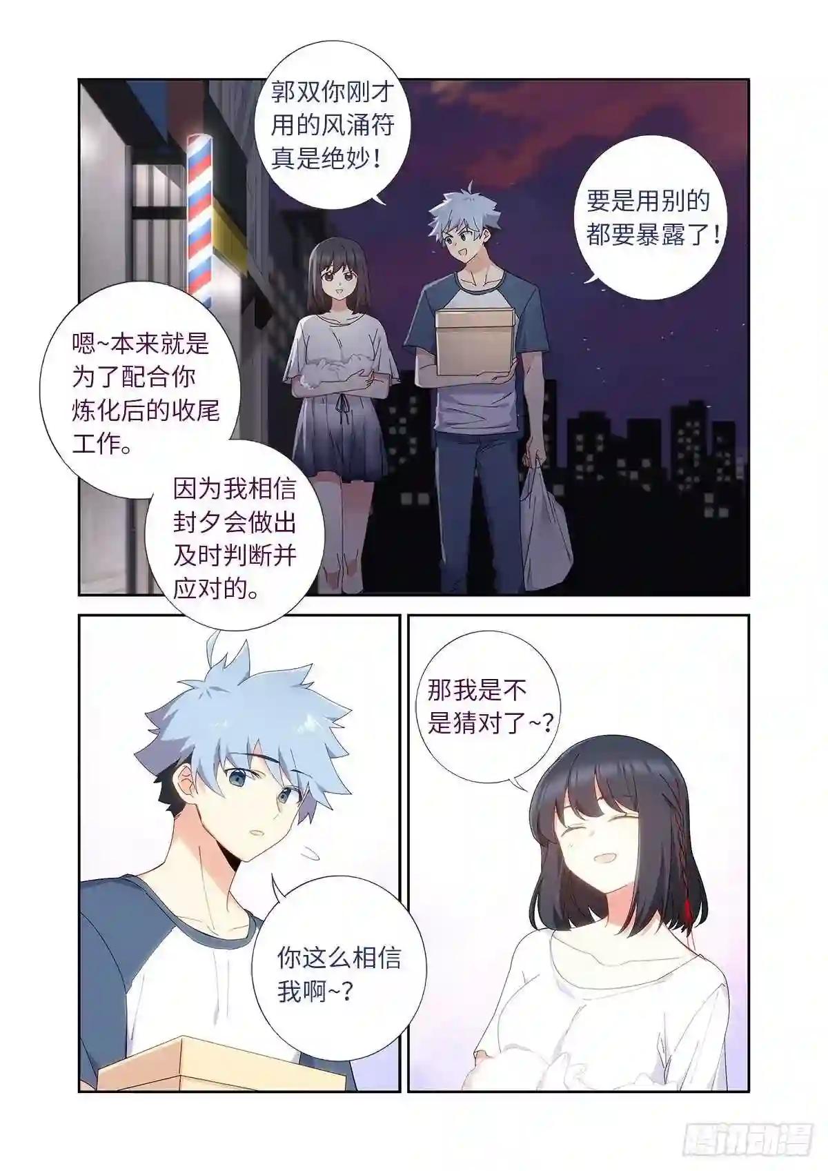 489.强塞 第3页