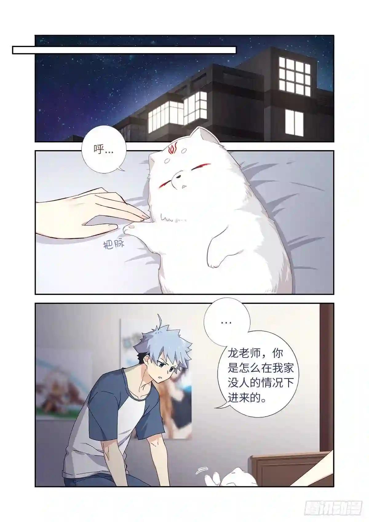 489.强塞 第7页