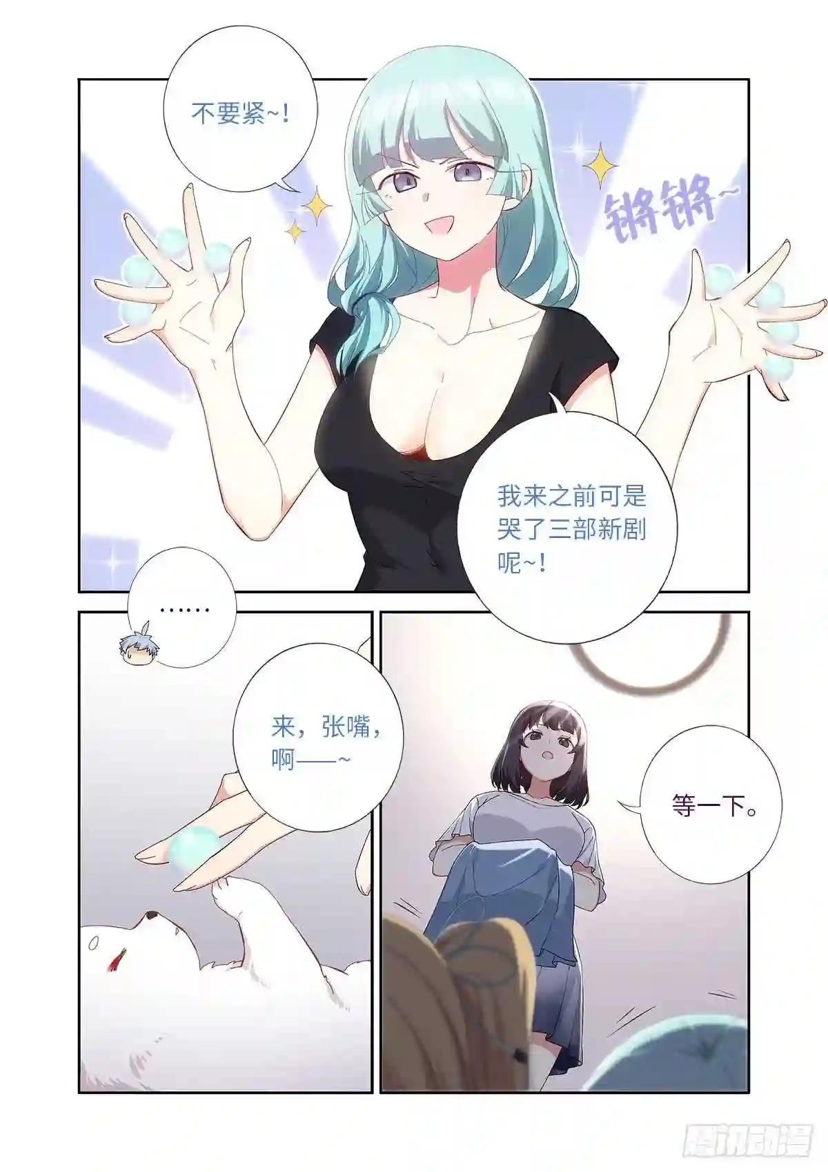 489.强塞 第9页