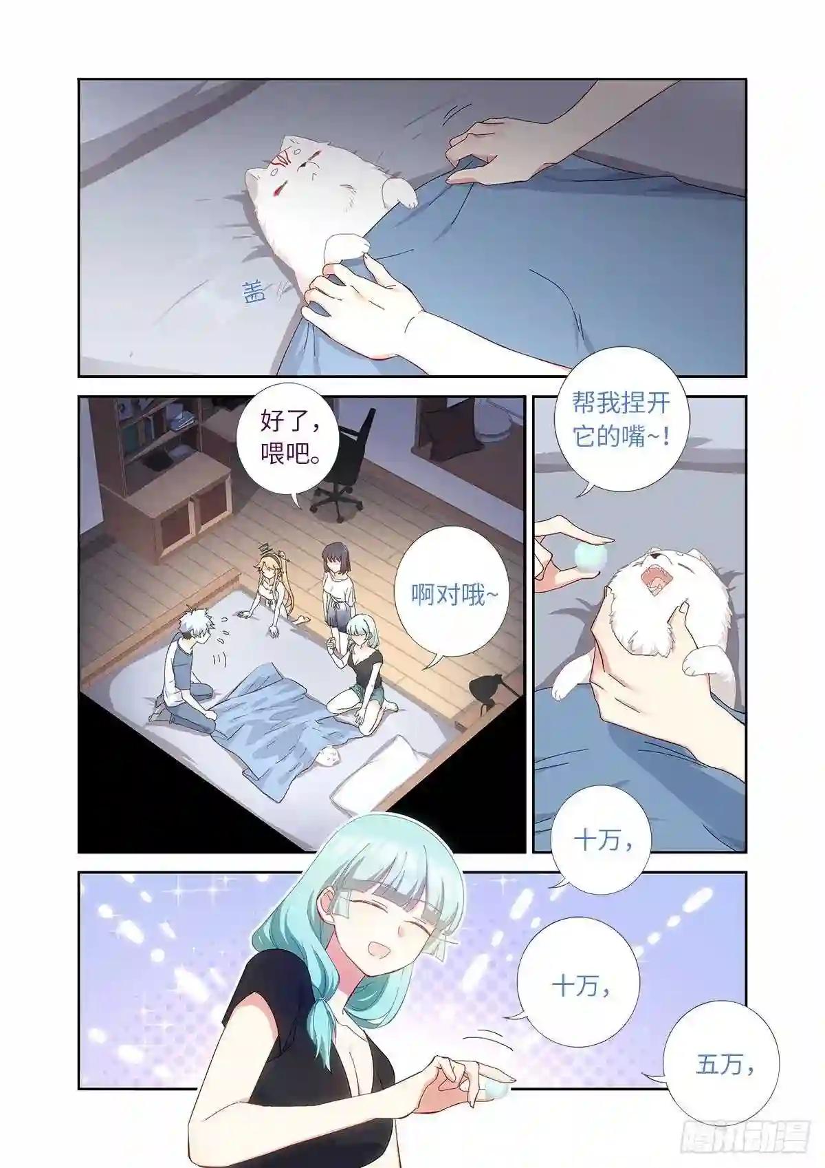 489.强塞 第10页