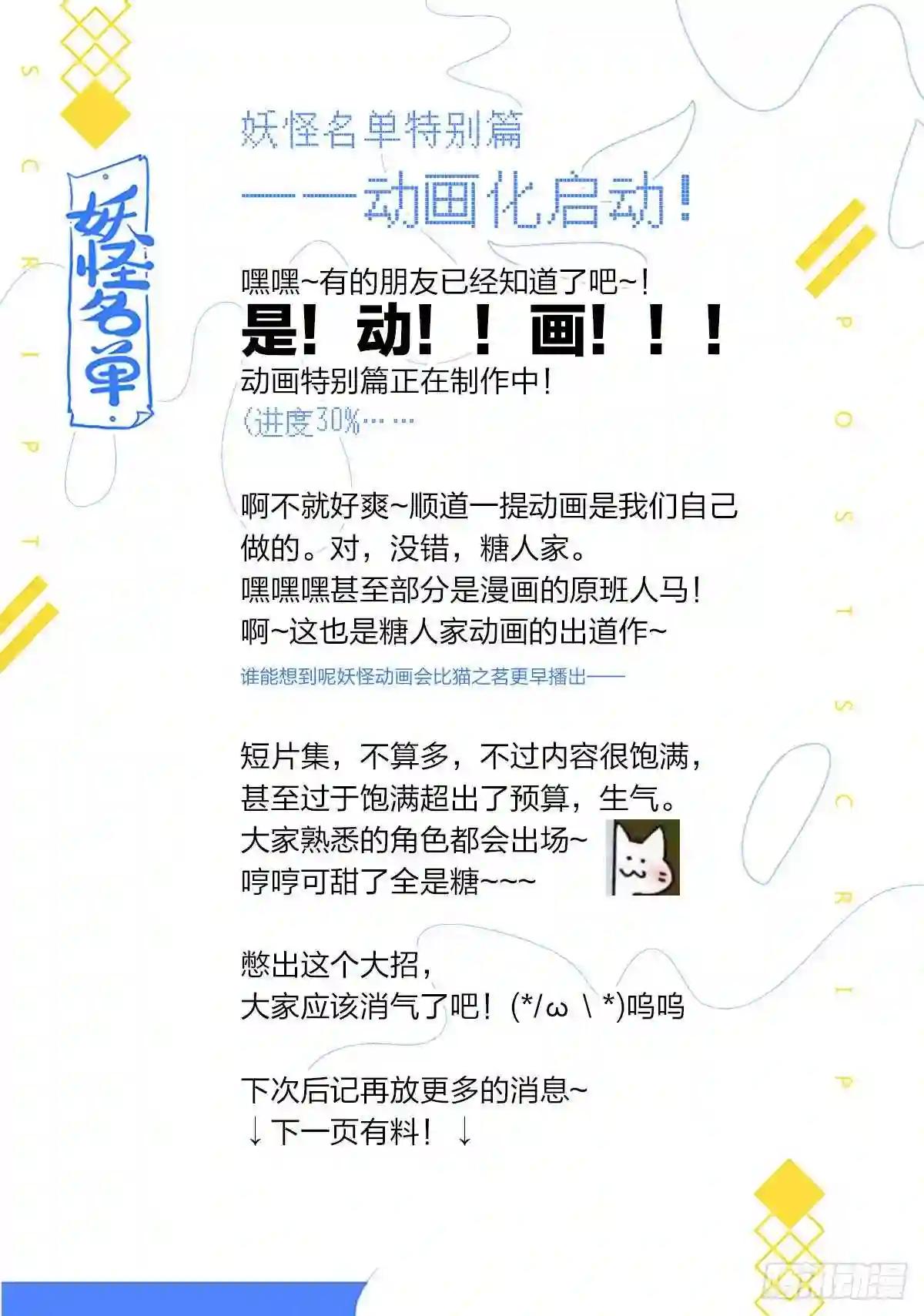 489.强塞 第12页