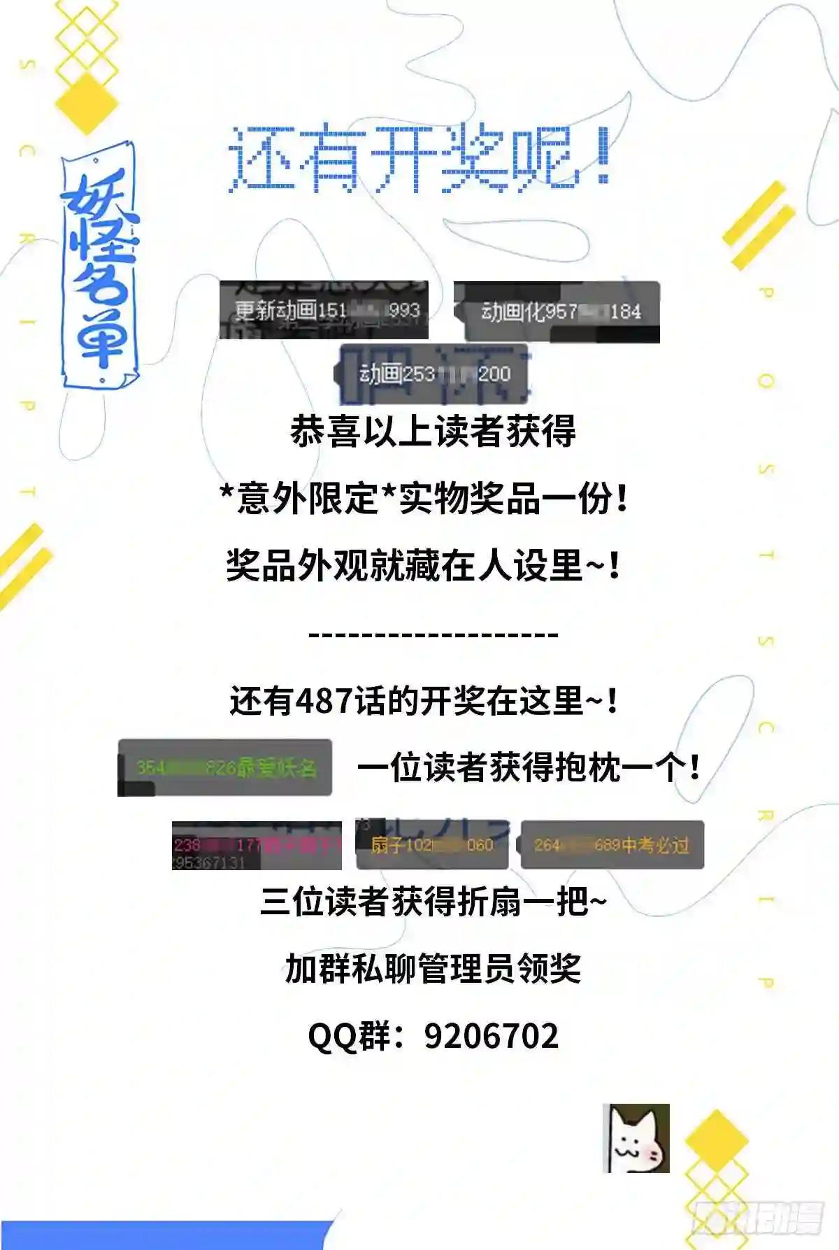 489.强塞 第14页