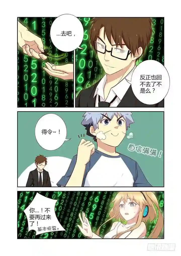 135.口遁 第1页