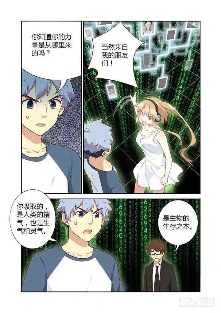 135.口遁 第2页