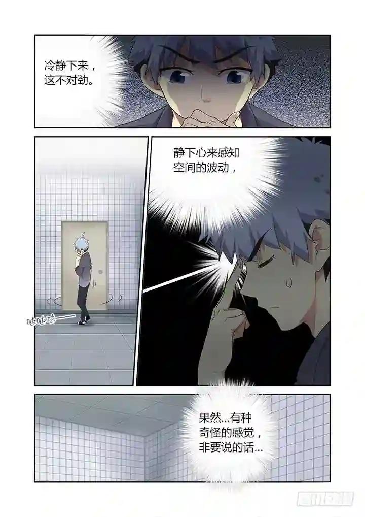 244.又天降之物 第1页