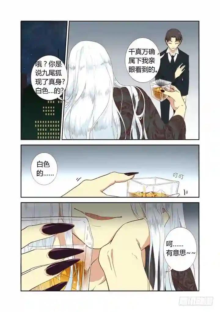 211.有情况 第1页