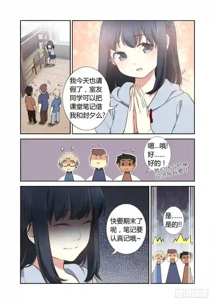 211.有情况 第4页