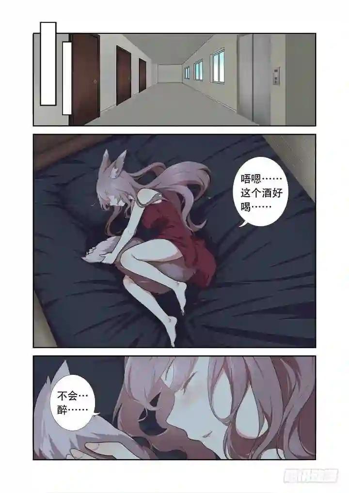 211.有情况 第5页
