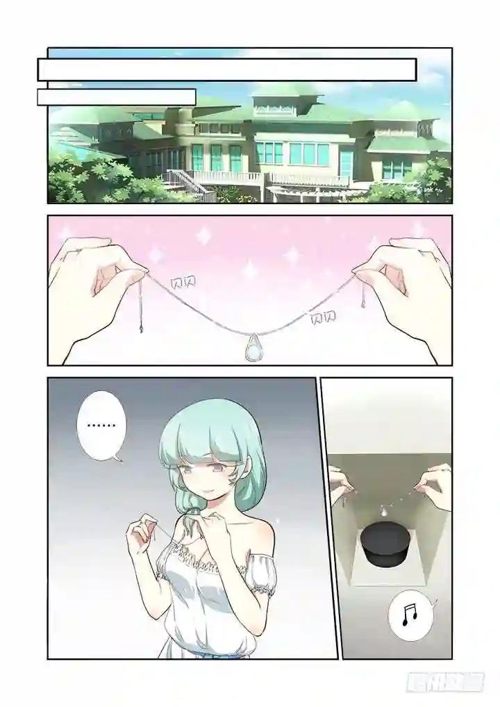 211.有情况 第6页