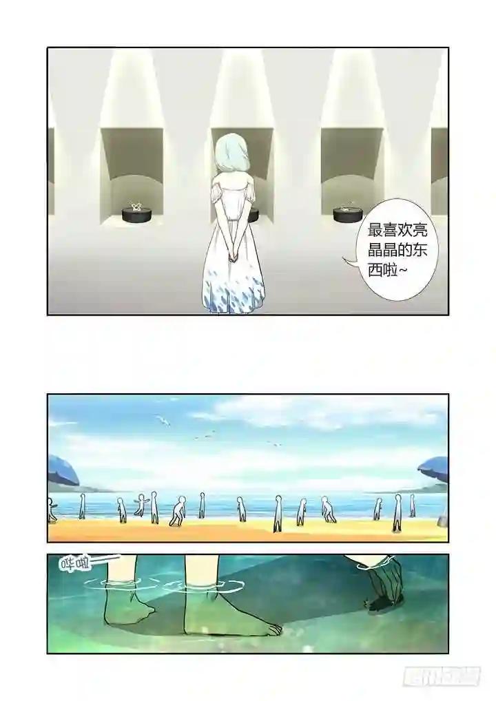 211.有情况 第7页