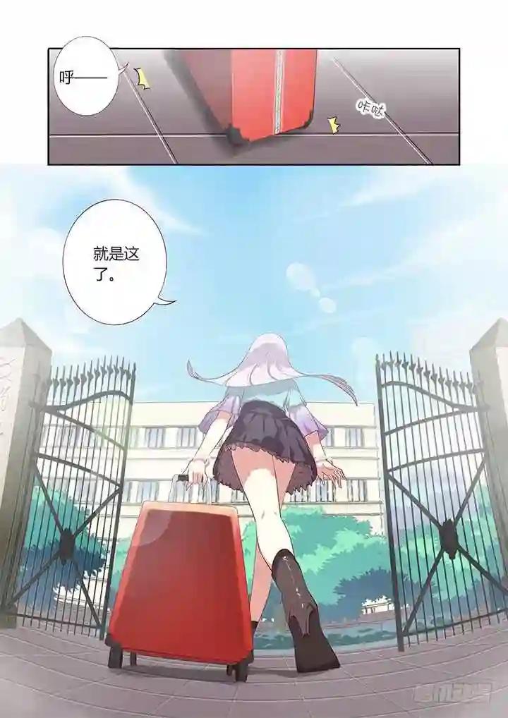 211.有情况 第11页