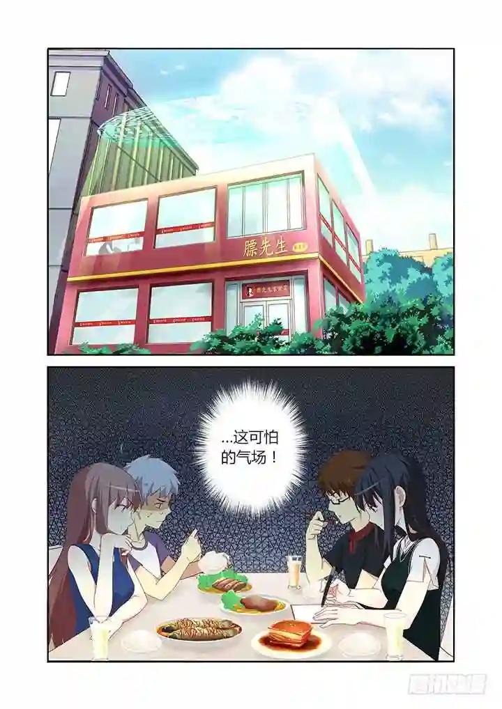 83.修罗炼狱 第1页