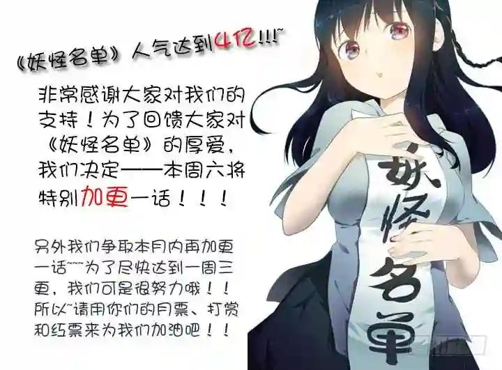 83.修罗炼狱 第9页