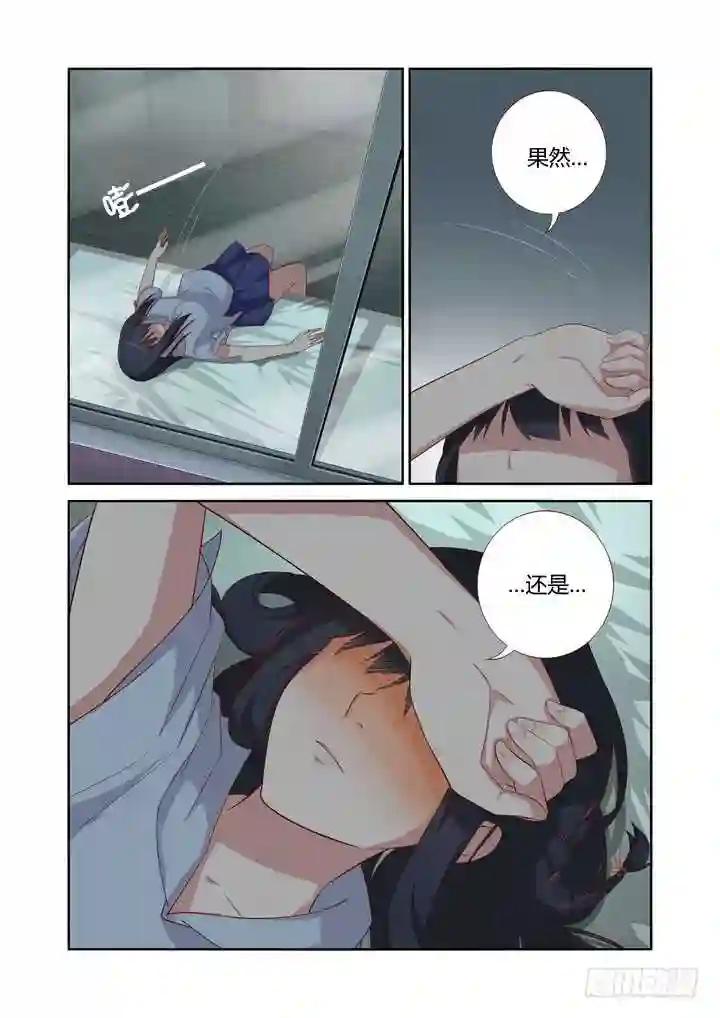 39.铁胆火车侠 第2页