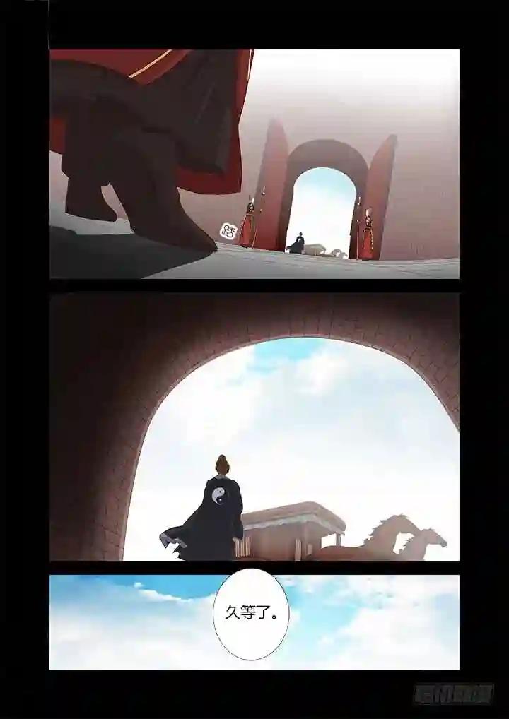 289.辞官 第10页