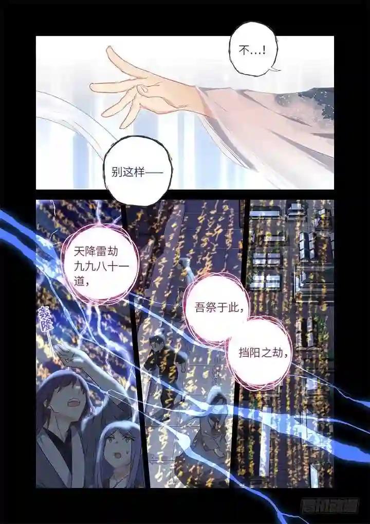 462.阵成 第1页