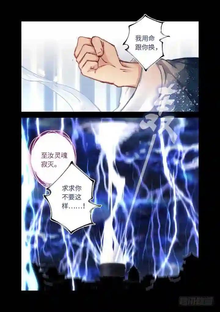 462.阵成 第2页