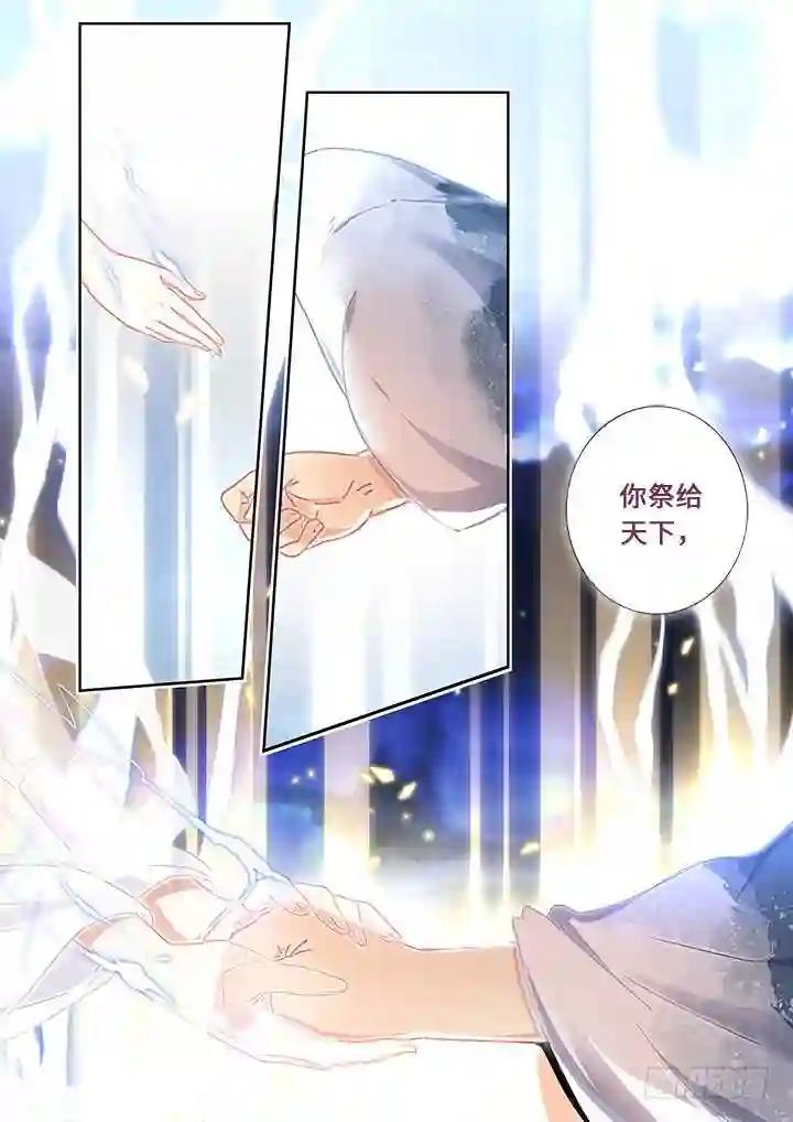 462.阵成 第3页