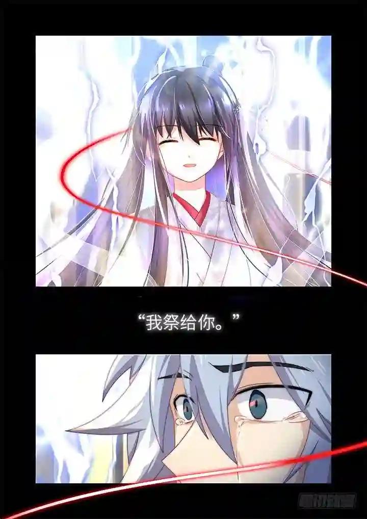 462.阵成 第4页