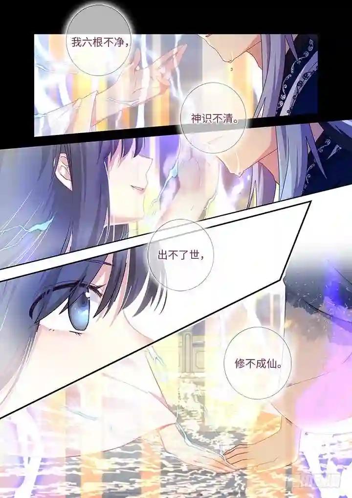 462.阵成 第5页