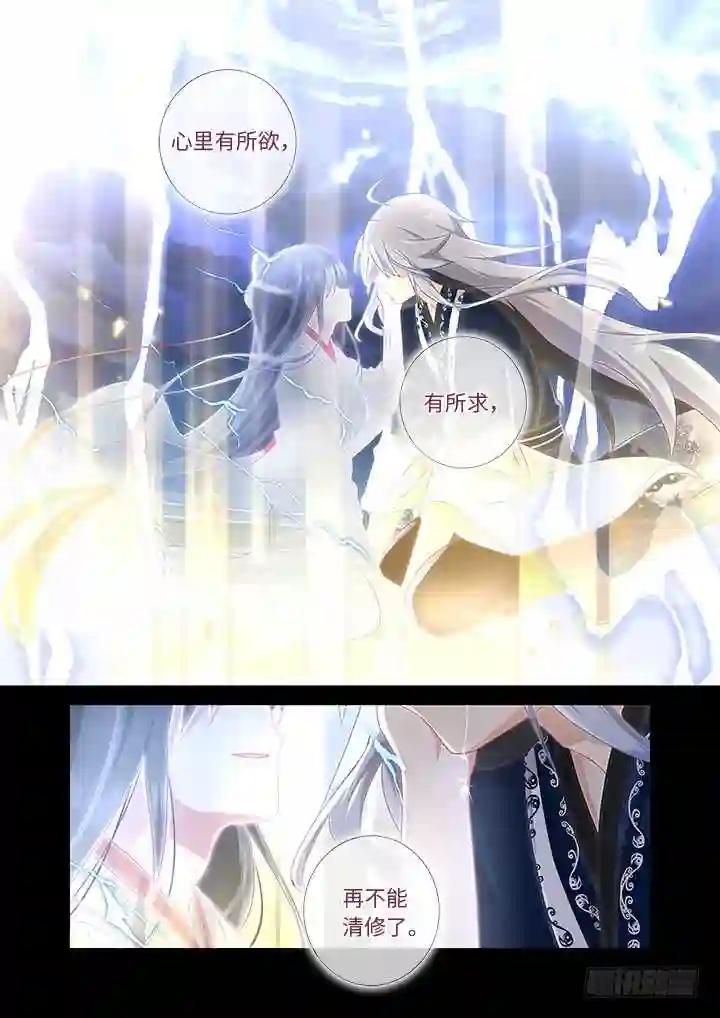 462.阵成 第6页
