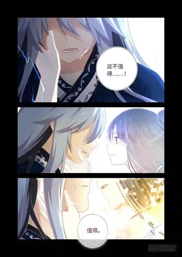 462.阵成 第7页