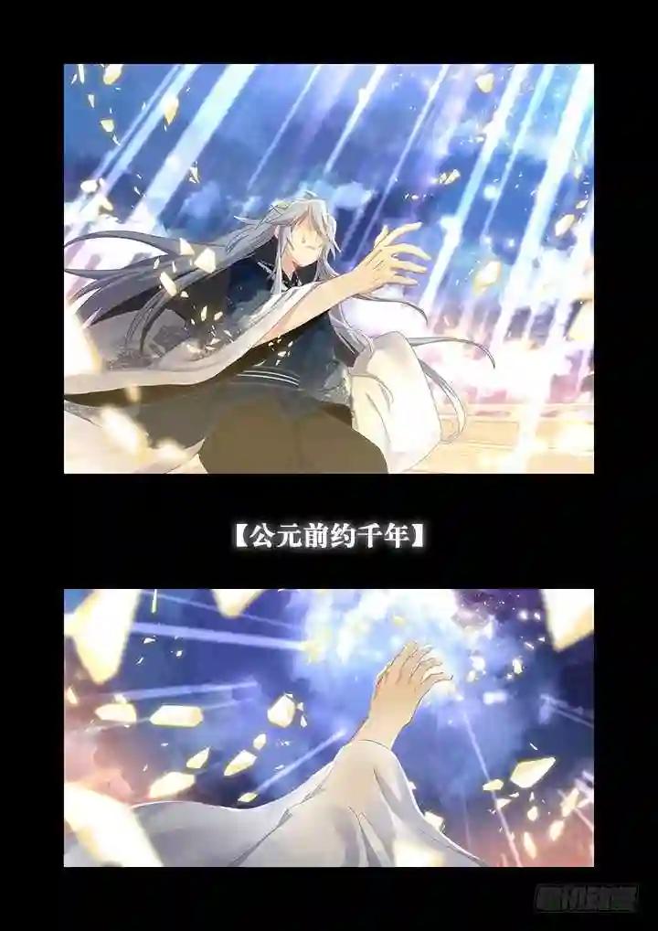 462.阵成 第9页