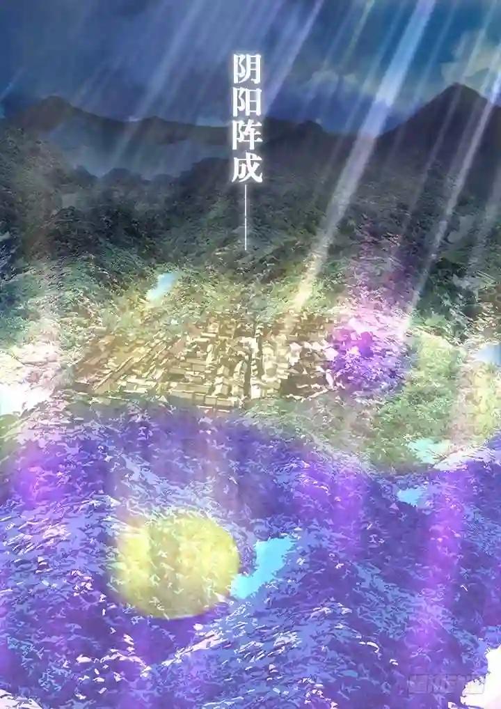 462.阵成 第11页