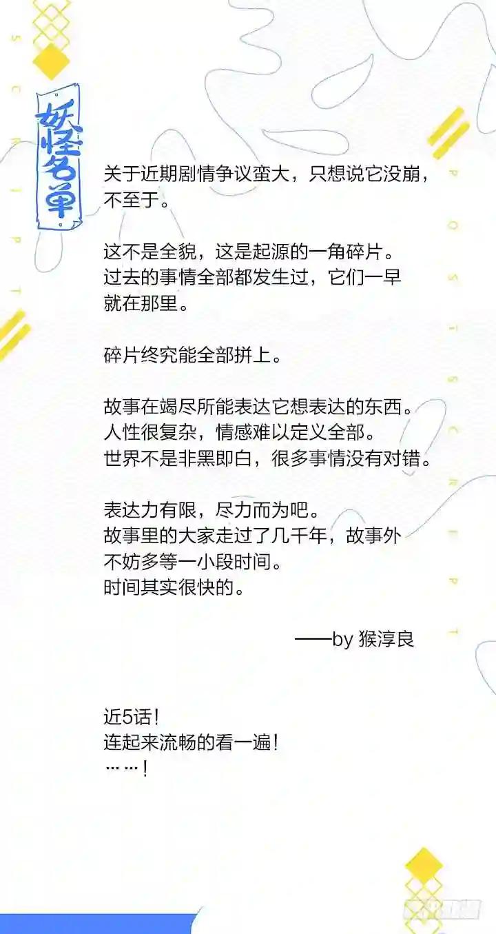 462.阵成 第13页