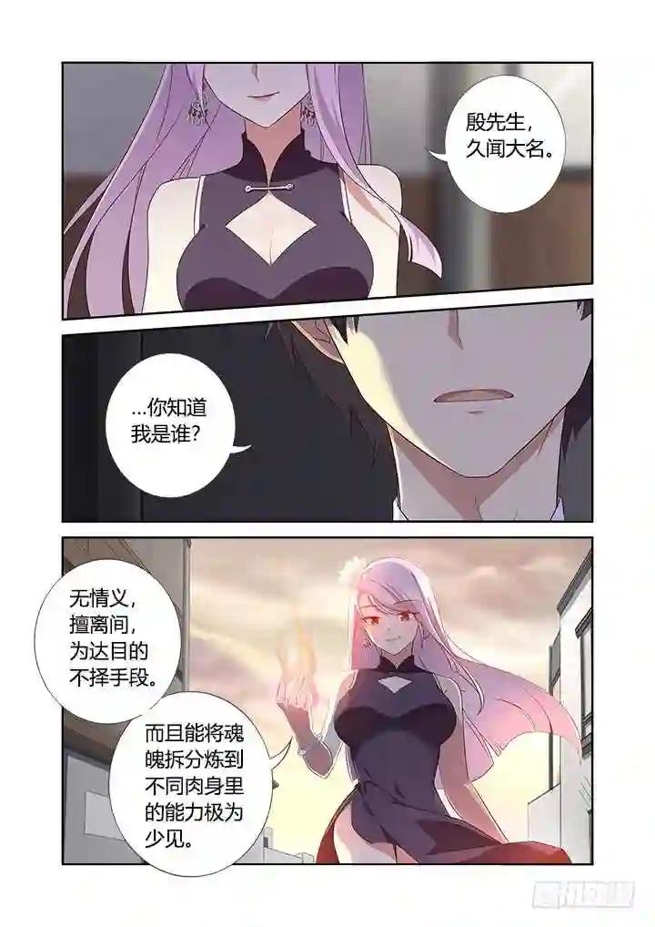 357.拾 第1页