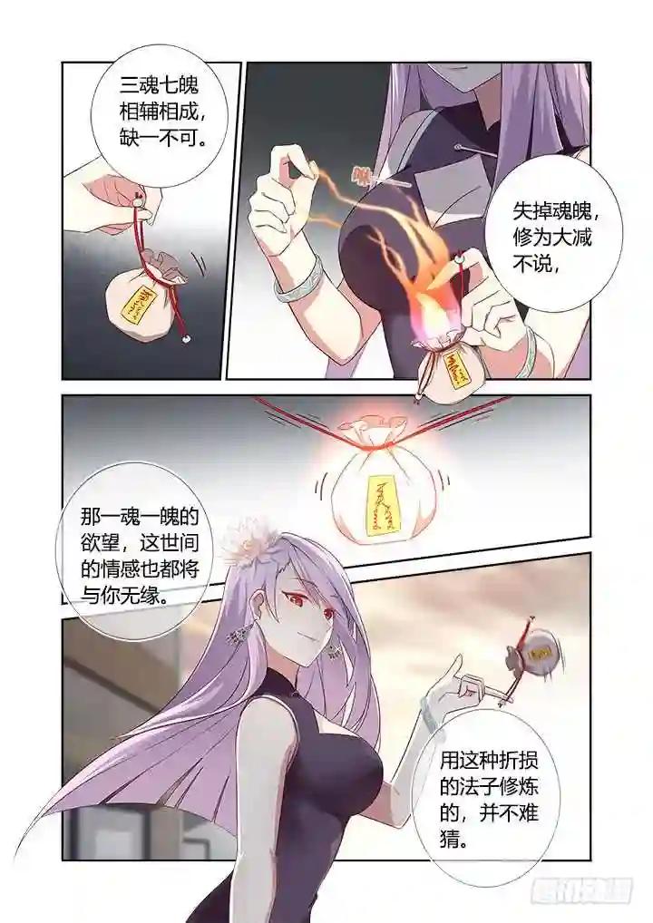 357.拾 第2页