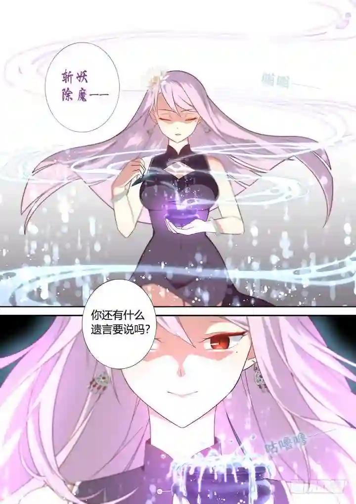 357.拾 第4页