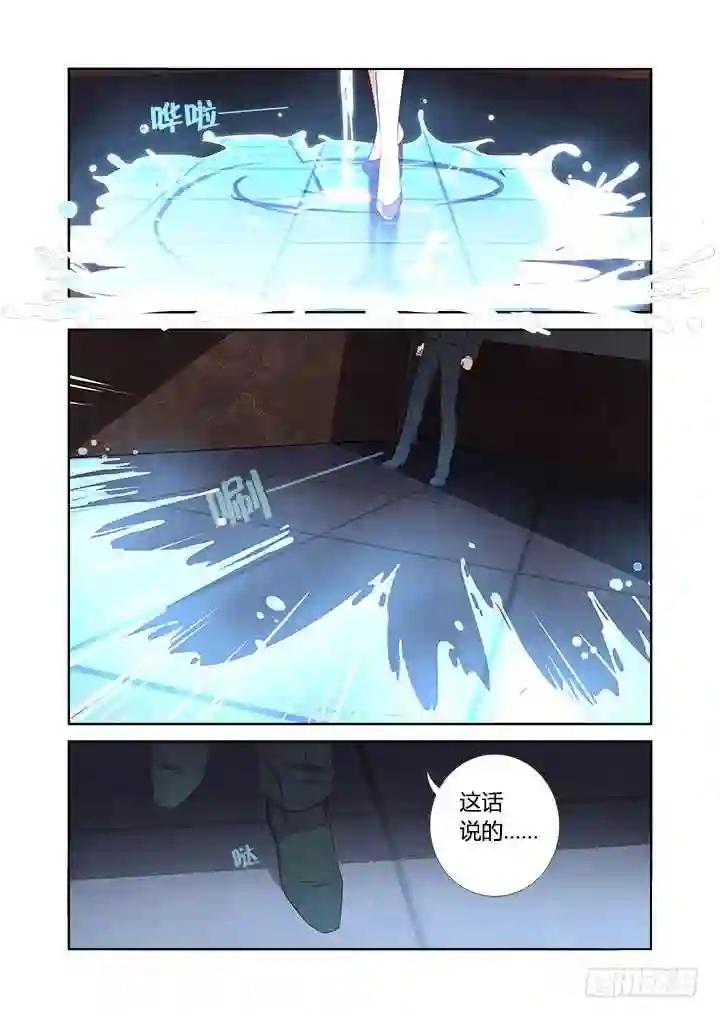 357.拾 第5页