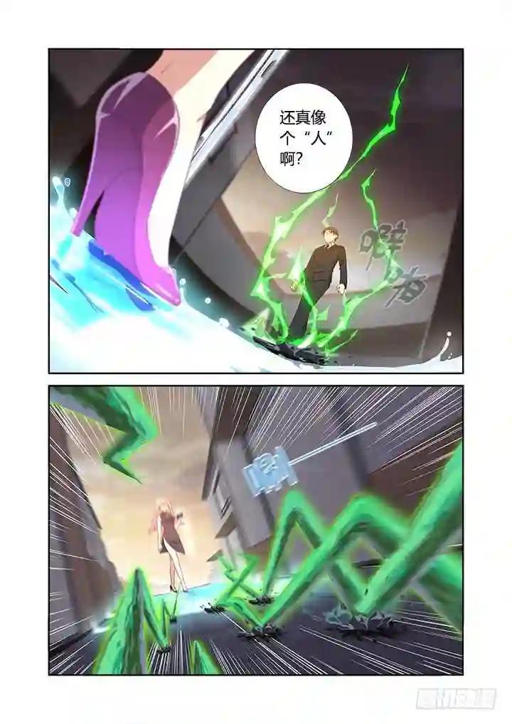 357.拾 第6页