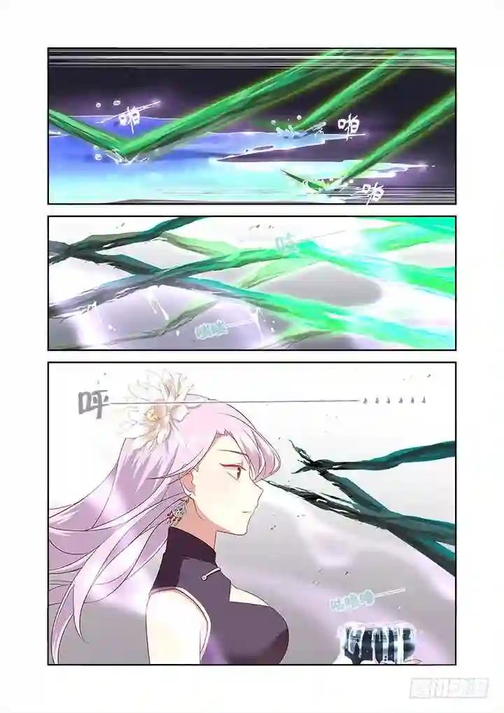 357.拾 第7页