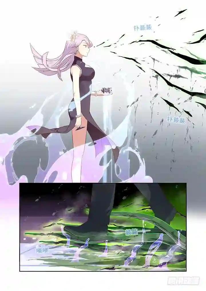 357.拾 第8页