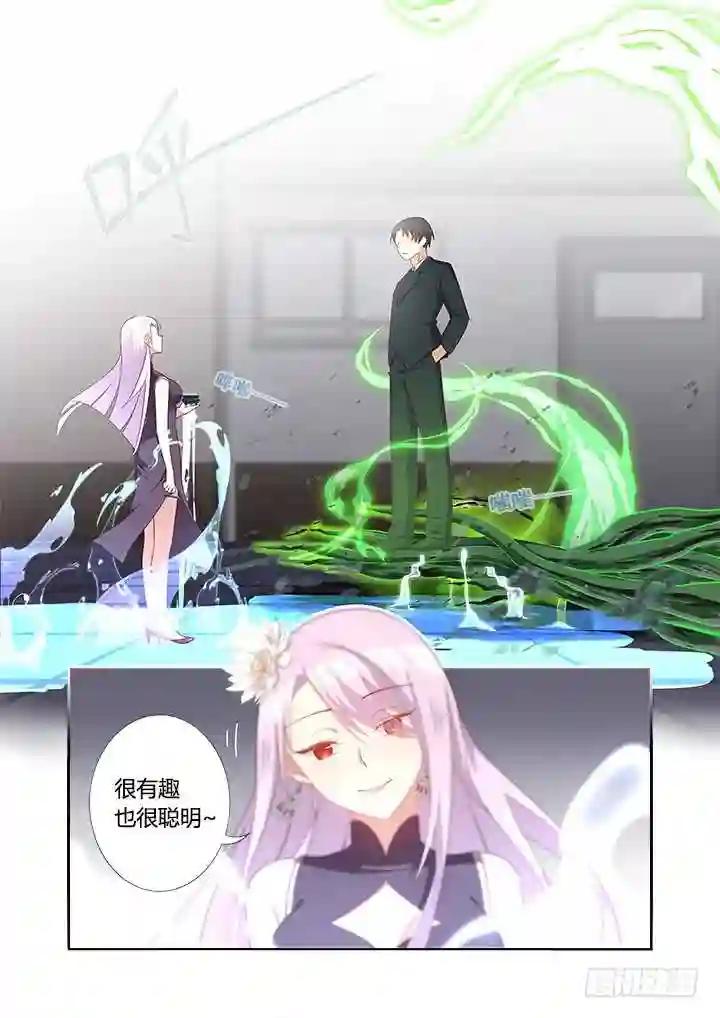 357.拾 第9页