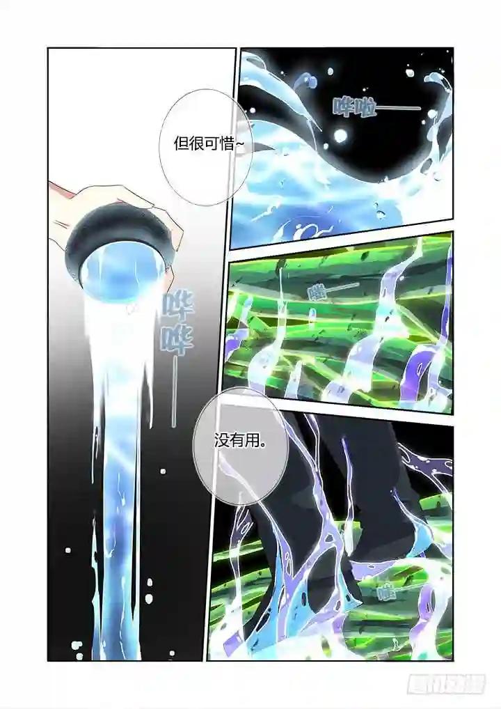 357.拾 第10页