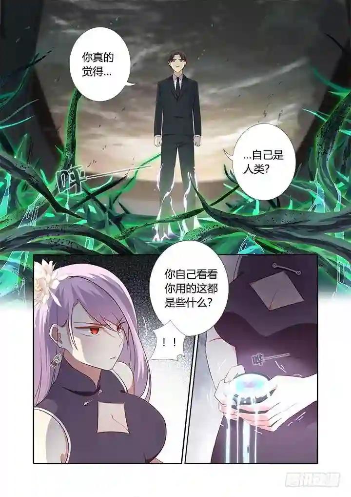 357.拾 第11页