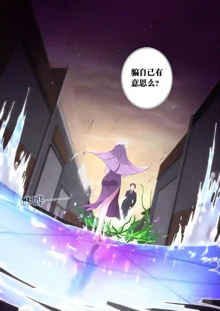 357.拾 第12页