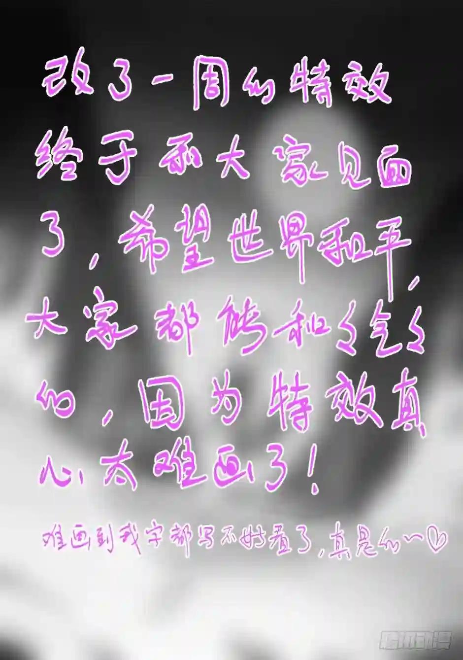 357.拾 第13页