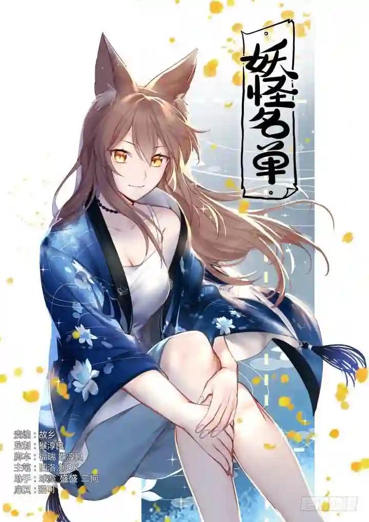 439.充电 第1页