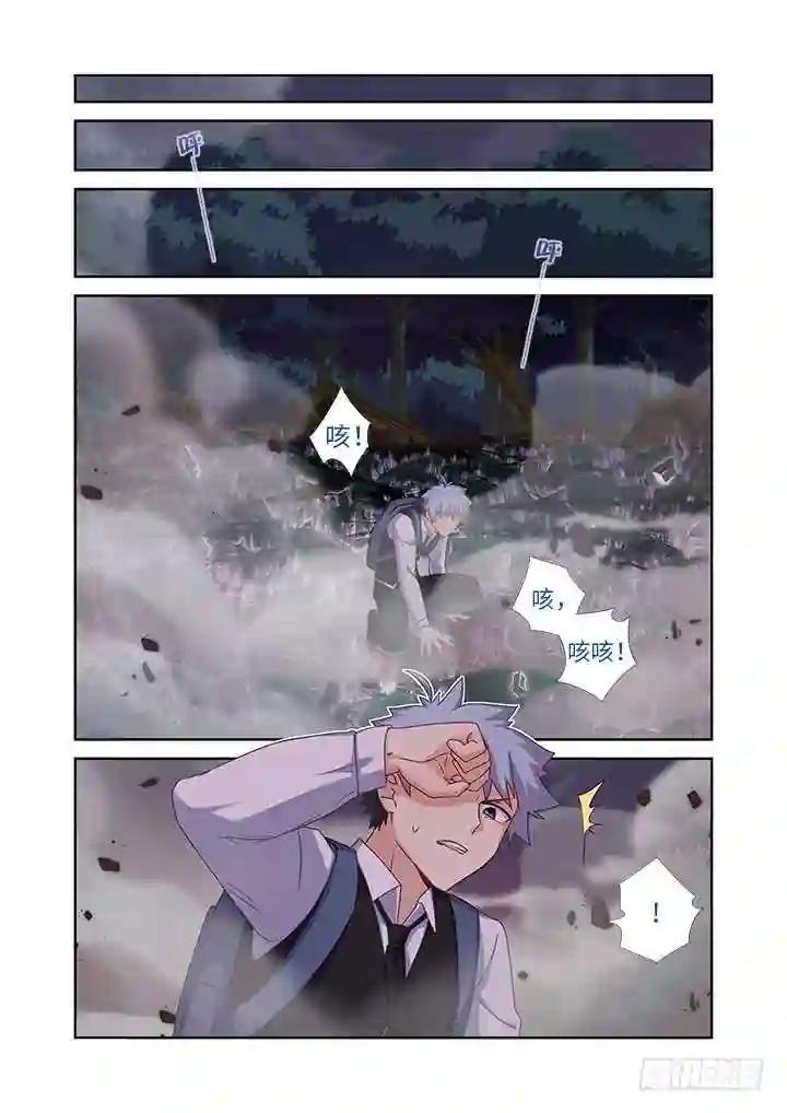 439.充电 第7页