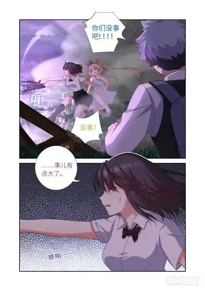 439.充电 第8页