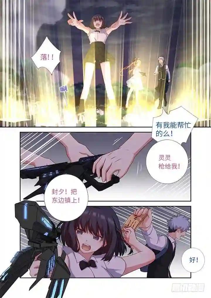 439.充电 第12页