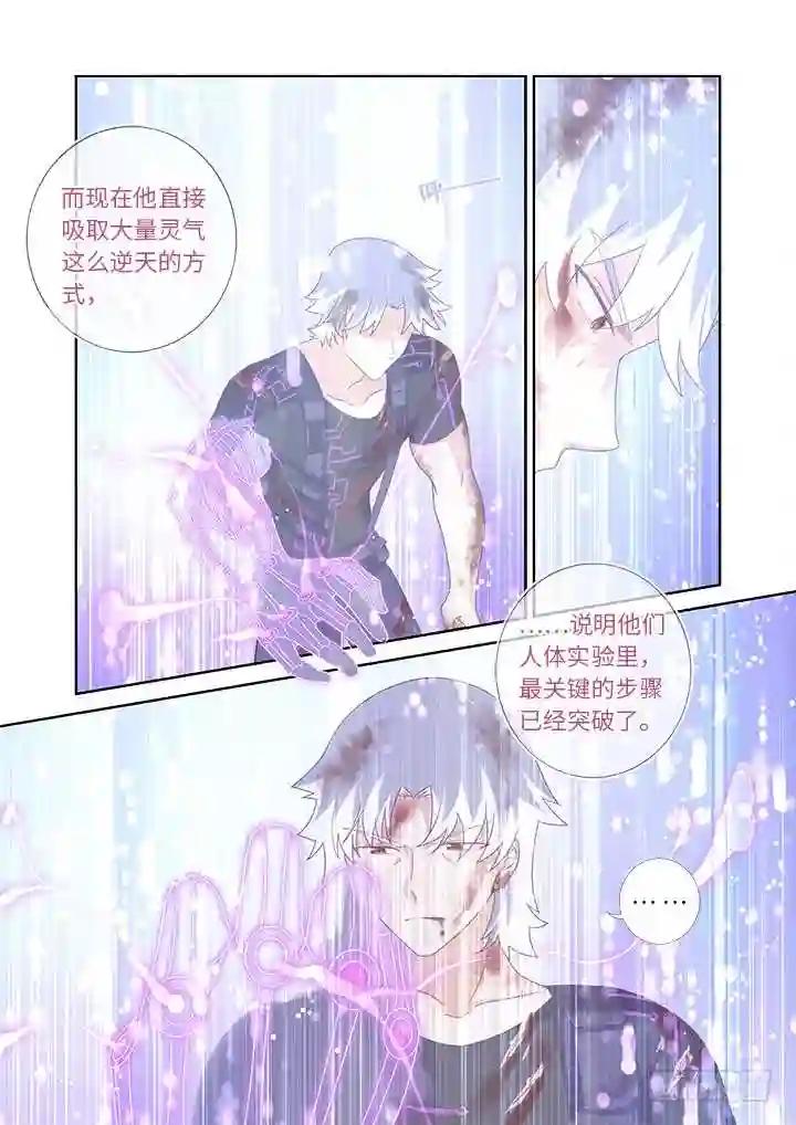 439.充电 第14页
