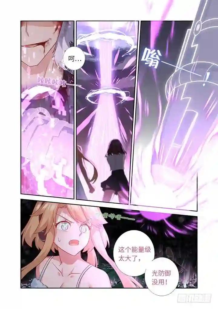 439.充电 第15页