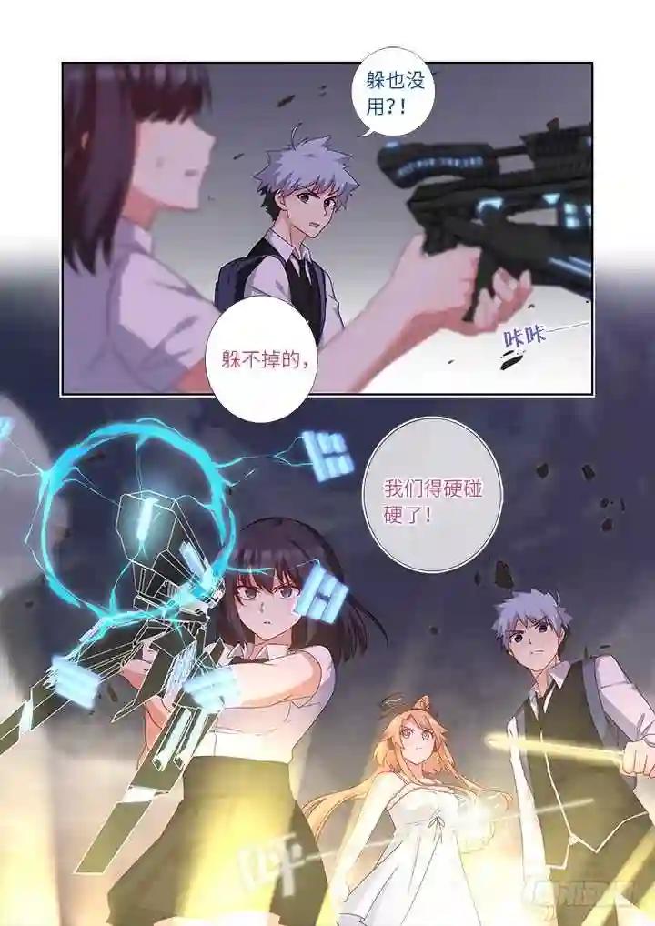 439.充电 第16页