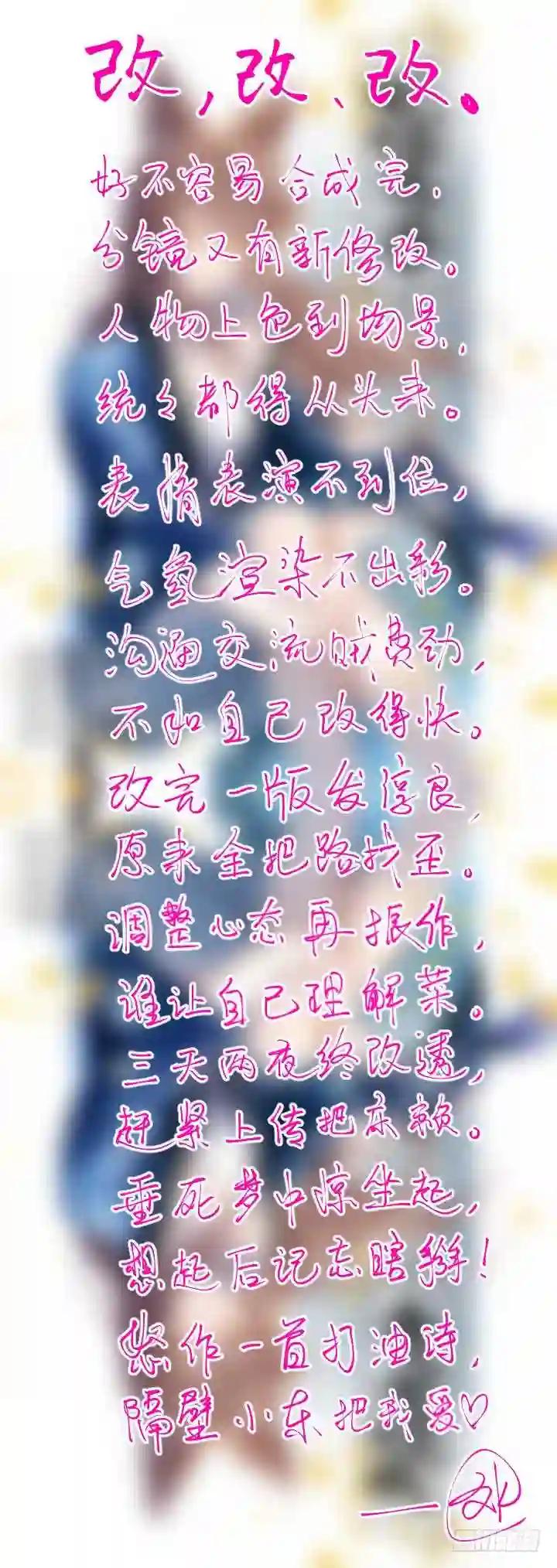 439.充电 第17页